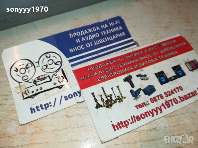 ДЕЦИБЕЛОМЕТЪР ВНОС GERMANY 0412211924, снимка 7 - Микрофони - 35029769