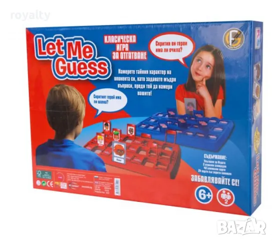 Let Me Guess, Класическа игра за отгатване, снимка 4 - Образователни игри - 49145137