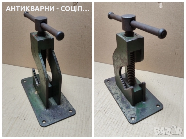 Старо Соц Тръбно Менгеме / 5,5 кг. , снимка 4 - Антикварни и старинни предмети - 52471180