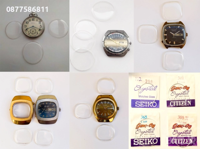 ОРИГИНАЛЕН ЦИФЕРБЛАТ ЗА ЧАСОВНИК ZARJA ЗАРЯ ZARIA.ЧАСТИ ЗА ЧАСОВНИЦИ БАЛАНС ОС АНКЕР РЕМОНТОАР БАРАБ, снимка 13 - Други - 51604542