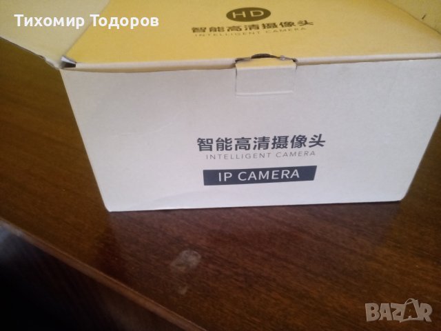 Камера за Видеонаблюдение 12мп, снимка 4 - IP камери - 43773732