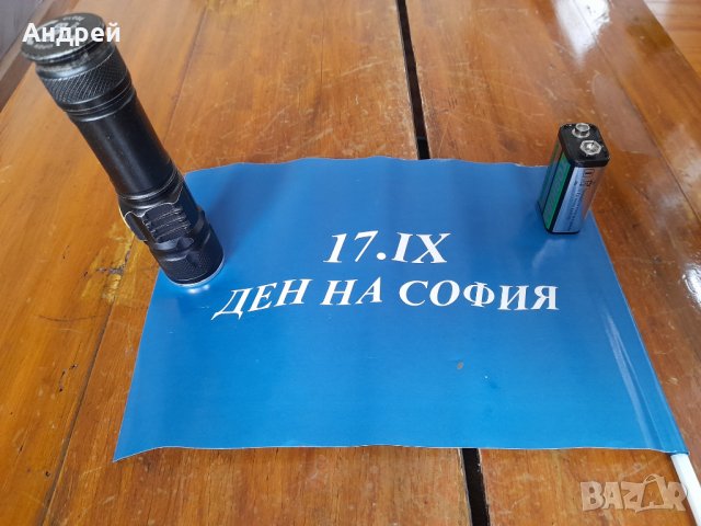 Старо знаменце Расте но не старее #2, снимка 3 - Други ценни предмети - 35201610