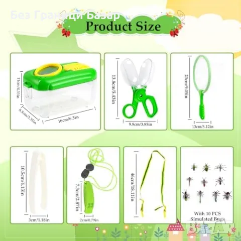 Нов Детски комплект за лов на насекоми 10 части – играчка за изследване, снимка 2 - Образователни игри - 49392476