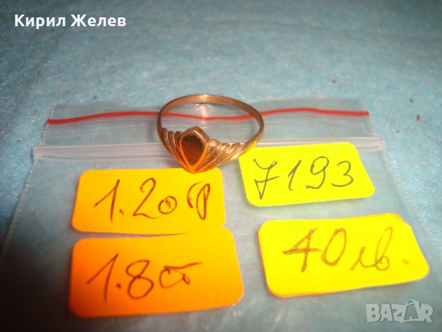 СТАРИНЕН БРОНЗОВ АРТ НУВО ПРЪСТЕН с ЧЕРЕН ОНИКС МАЙСТОРСКА ИЗРАБОТКА РЕТРО ВИНТИДЖ БИЖУ 7193, снимка 6 - Антикварни и старинни предмети - 34839784