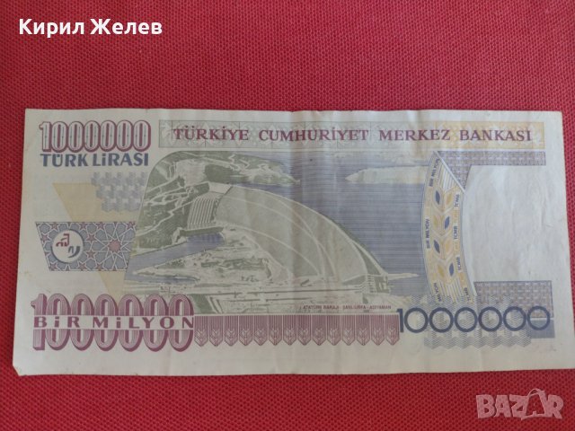 Рядка банкнота 1 000 000 лири Турция уникат перфектно качество за колекция декорация 28375, снимка 8 - Нумизматика и бонистика - 37133748