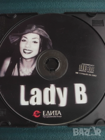 Lady B (Бойка Щерева) - Back 2 U - оригинален диск българска музикa 