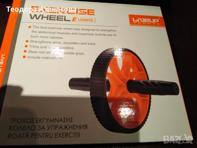 Домашни потреби , снимка 17 - Други - 31592458