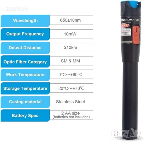 Визуален локатор на неизправности (VFL), 10mW тестер за оптичен кабел с 2,5 mm конектор, снимка 5 - Друга електроника - 44130377