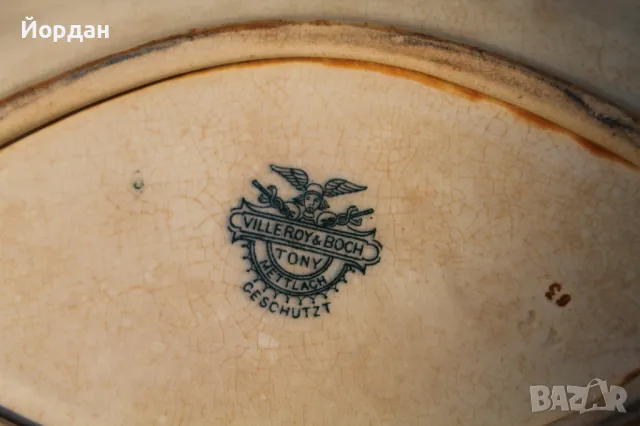 Порцеланова купа ''Vilenroy & Boch'' 1890-та година, снимка 13 - Антикварни и старинни предмети - 48942586