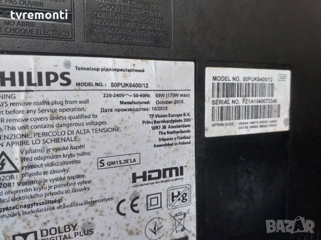 T-CON  CHIMEI INNOLUX, снимка 5 - Части и Платки - 27720951