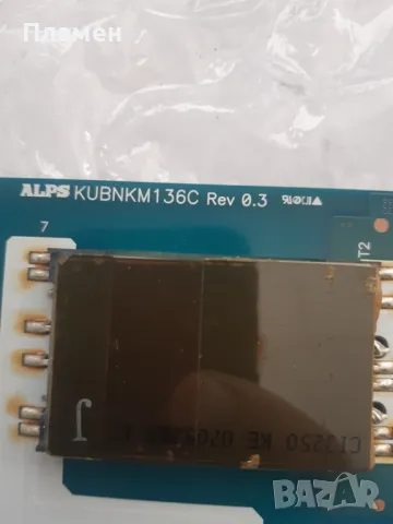 INVERTOR KUBNKM136C/D, снимка 2 - Друга електроника - 48082107