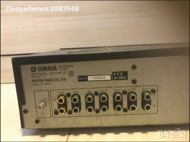 Yamaha A-560 , снимка 5 - Ресийвъри, усилватели, смесителни пултове - 44864649