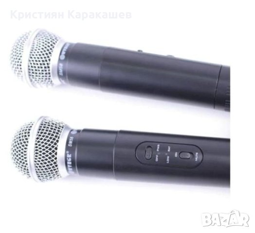 Професионална система с 2 безжични микрофона SM-58 II, снимка 3 - Микрофони - 43102853