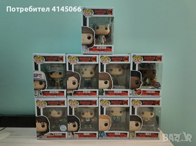 Funko pop Stranger things
