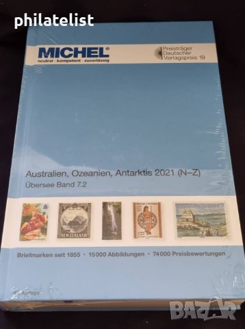 MICHEL - Австралия и Океания 2021 - N-Z