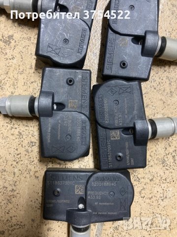 Датчик за налягане на гуми , снимка 2 - Части - 43816015