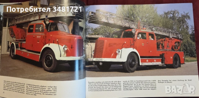 Енциклопедия на стари пожарни машини / Alte Feuerwehren, снимка 4 - Енциклопедии, справочници - 53520419