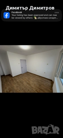 🏡 Двустаен апартамент в гр. Силистра – кв. Дунав 6, снимка 9 - Апартаменти - 53500829