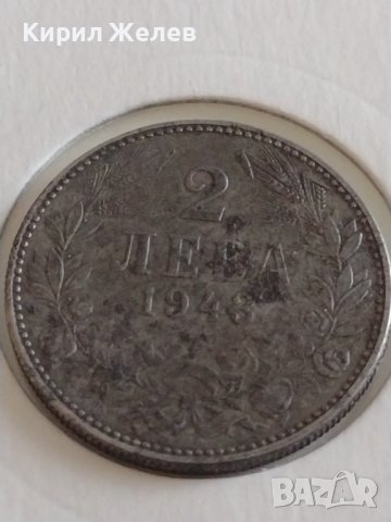 Стара монета 2 лева 1943г. България Цар Борис трети 34215, снимка 7 - Нумизматика и бонистика - 43966658