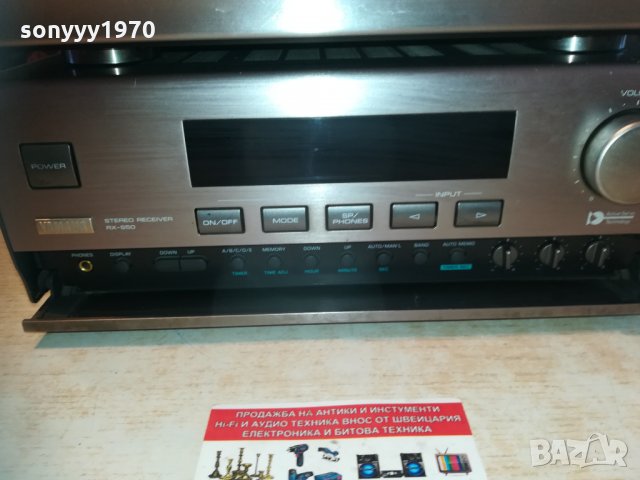 yamaha receiver & cd 2903211116, снимка 9 - Ресийвъри, усилватели, смесителни пултове - 32342208