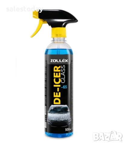 Размразител за стъкла, за бързо премахване на скреж и лек лед 