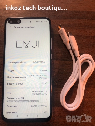 Huawei p40 pro 256GB с гаранция, снимка 2 - Huawei - 52812472