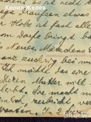Пощенска картичка Царство България 1931г. с печати и марки за КОЛЕКЦИЯ 48312, снимка 9 - Филателия - 47990372