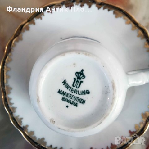 Порцеланов сервиз за кафе "Бавария" , снимка 4 - Сервизи - 37094467