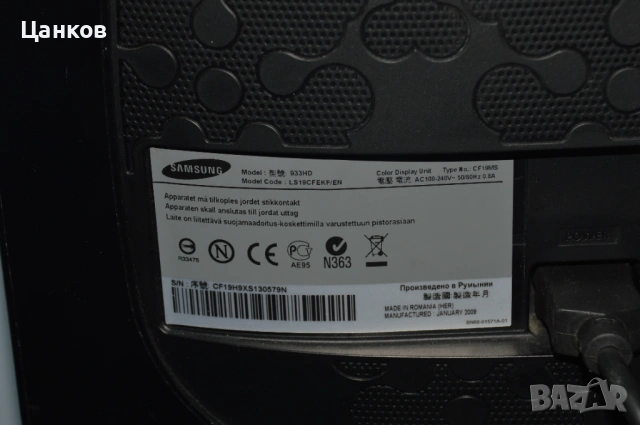 Чудесен телевизор Samsung 19" 933 HD, снимка 6 - Телевизори - 53391435