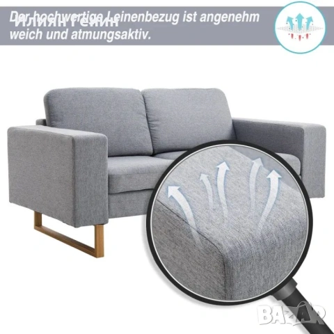 Двуместен диван HOMCOM®, снимка 10 - Дивани и мека мебел - 53449499