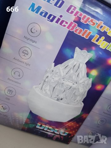 Светещи топки, снимка 2 - Лед осветление - 43210037