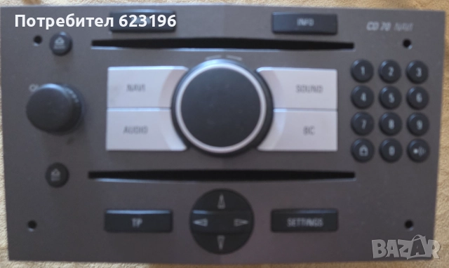 CD 70 Navi Opel Astra H, Zafira B