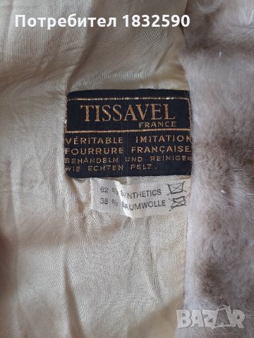 Късо палто "TISSAVEL", снимка 3 - Палта, манта - 33047392