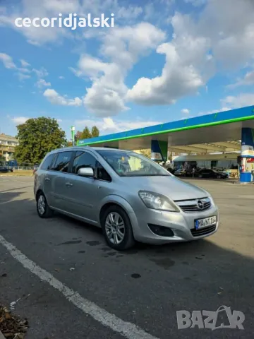 Продавам Опел Зафира 