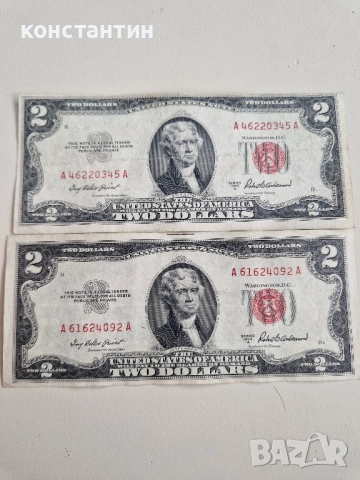 2 долара 1953г червен печат