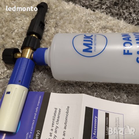 Karcher  пенообразувател за водоструйка Керхер марка MJJC Karcher дюза за пяна, снимка 6 - Други инструменти - 42978309