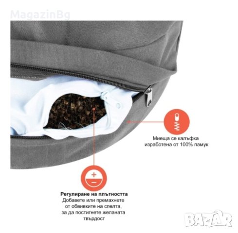 Възглавница за медитация йога полумесец (полузафу) 43x27x13 см, снимка 5 - Йога - 43342375