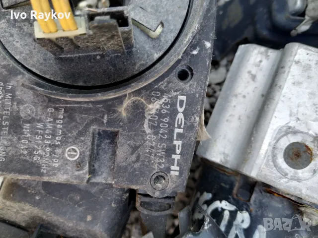 Лостове управление светлини, мигачи, чистачки, лентов кабел, Opel Vectra C, 13204147 UZ, снимка 6 - Части - 48741827