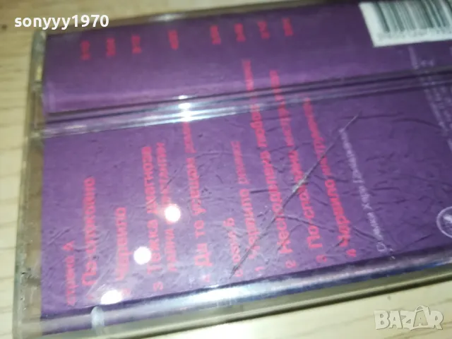 КОНСТАНТИН ЧЕРВИЛО-ЗАПИС ОТ ОРИГИНАЛНА КАСЕТА НА TDK 1412241651, снимка 15 - Аудио касети - 48346691