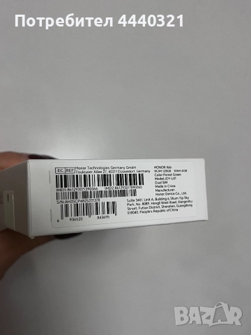 Honoe x6b нов неразпечатан, снимка 2 - Други - 52950164