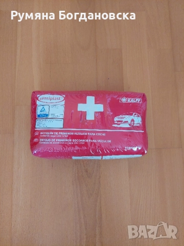 Аптечка , снимка 5 - Аксесоари и консумативи - 52506996
