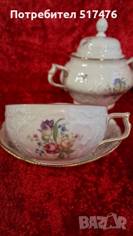 Сервиз за чай Rosenthal Sansouci , снимка 12 - Антикварни и старинни предмети - 52100262