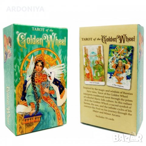 Tarot of Golden Wheel - карти Таро, снимка 14 - Други игри - 37369411