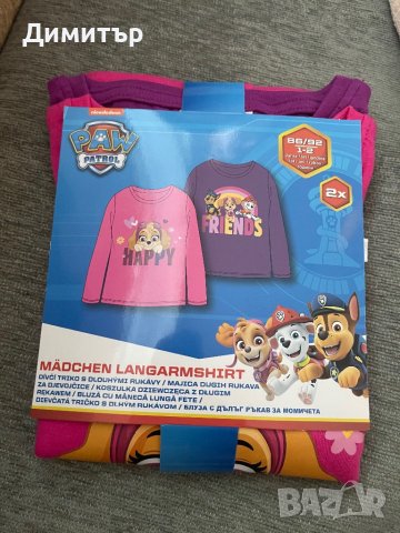 Комплект от 2 броя нови детски блузи с дълъг ръкав за момиче с героите от Paw patrol, снимка 3 - Детски Блузи и туники - 38425163