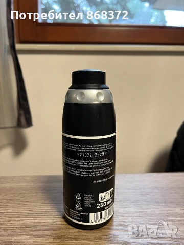 Мляко за кожа Audi, снимка 2 - Аксесоари и консумативи - 52647088