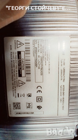 UE55NU7179U  BN41-02635A  BN94-13269P BN44-00932  CY-NN055HGEV1H HV550QUB-N5A, снимка 2 - Части и Платки - 52788269