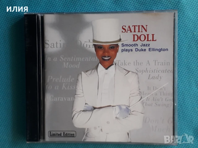 Каталог CD Част 3, снимка 3 - CD дискове - 50991191