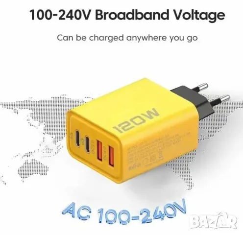 USB Зарядно 120W 2хUSB 2xPD Четири Порта Зарядно за Мобилен Телефон Четворно Зарядно Quick Charge 3, снимка 4 - Друга електроника - 47268505