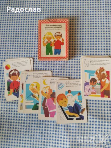 стари  образователни карти , снимка 2 - Образователни игри - 40370068