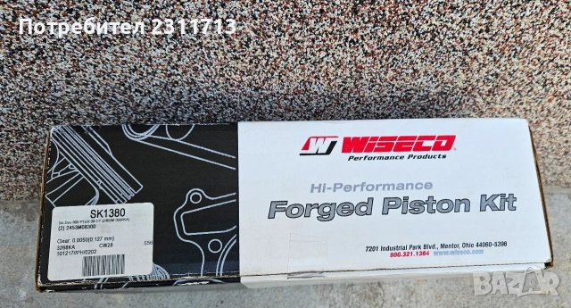 Комплект Бутала Wiseco за Ski-Doo 800 PTEK 08-11 и ETEC 12-14 Г, снимка 3 - Части - 52860006